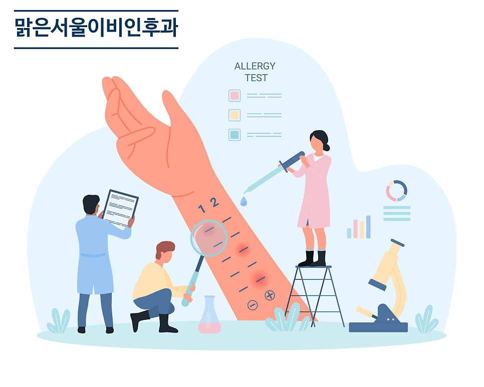 비염을 방치하면 안 되는 이유는? [양주이비인후과]