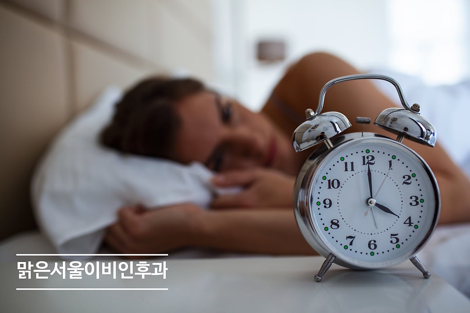 [별내이비인후과] 잠이 보약입니다! [의정부수면다원검사]