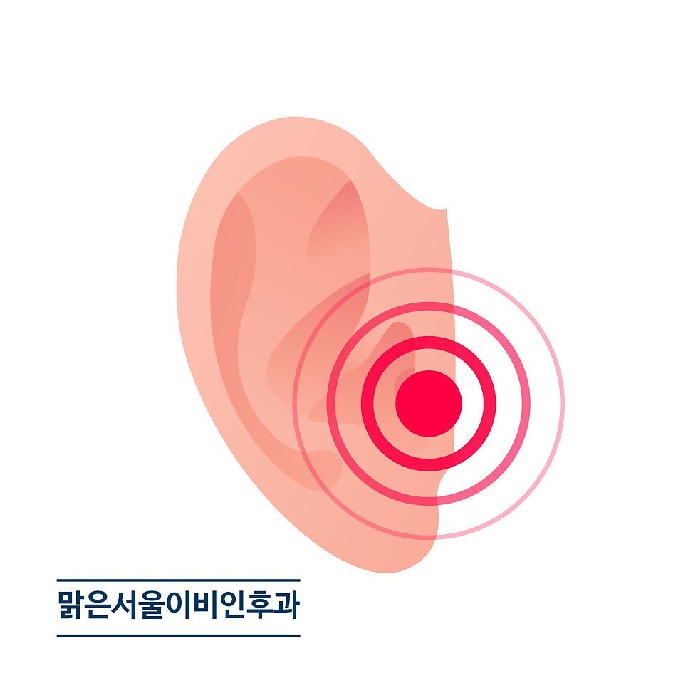 귀지제거를 이비인후과에서 해야하는 이유는? [양주이비인후과]