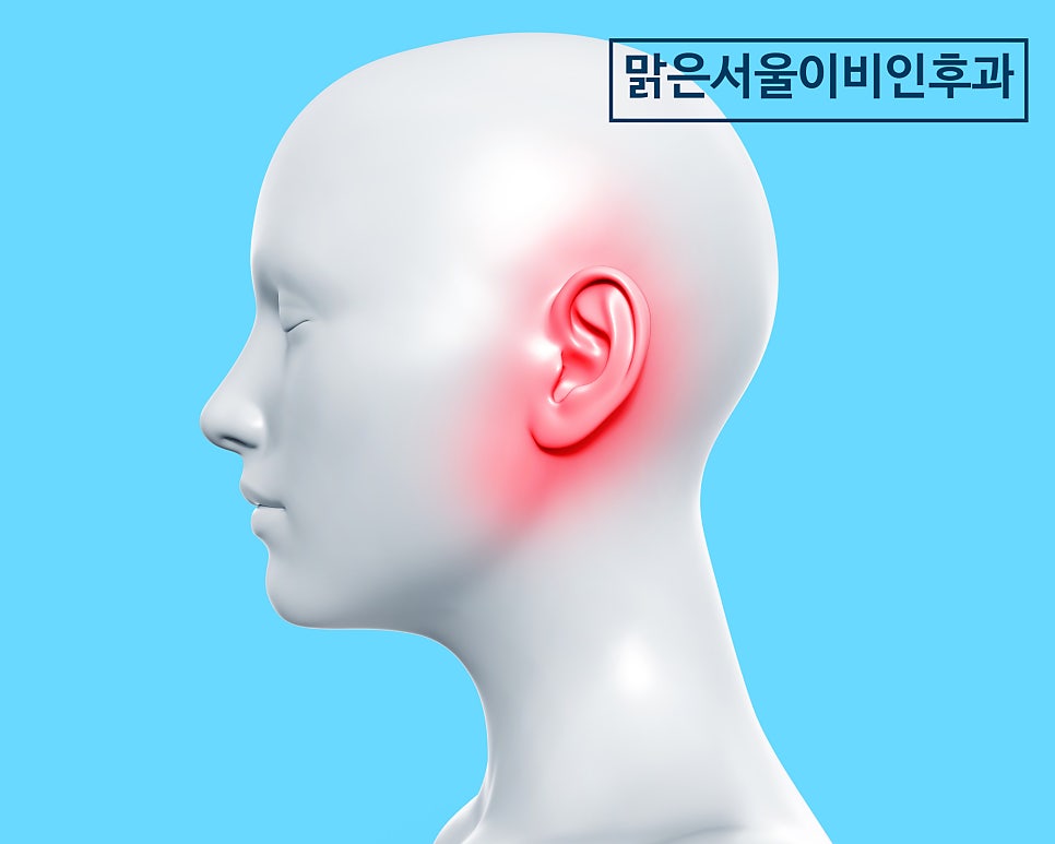 어지럼증 치료 원인에 따라 치료해야 합니다 [민락동이비인후과]