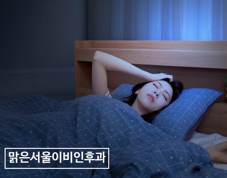 자도 자도 잠을 잔 것 같지 않다면? [의정부수면다원검사]