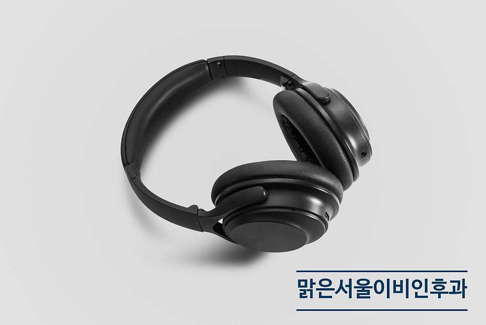 귀가 잘 안 들린다면? 이비인후과에서 검사를 받아보세요 [포천이비인후과]