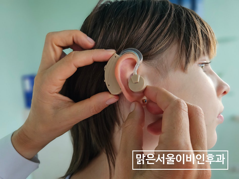 보청기는 어떻게 관리 할까요? [남양주이비인후과]