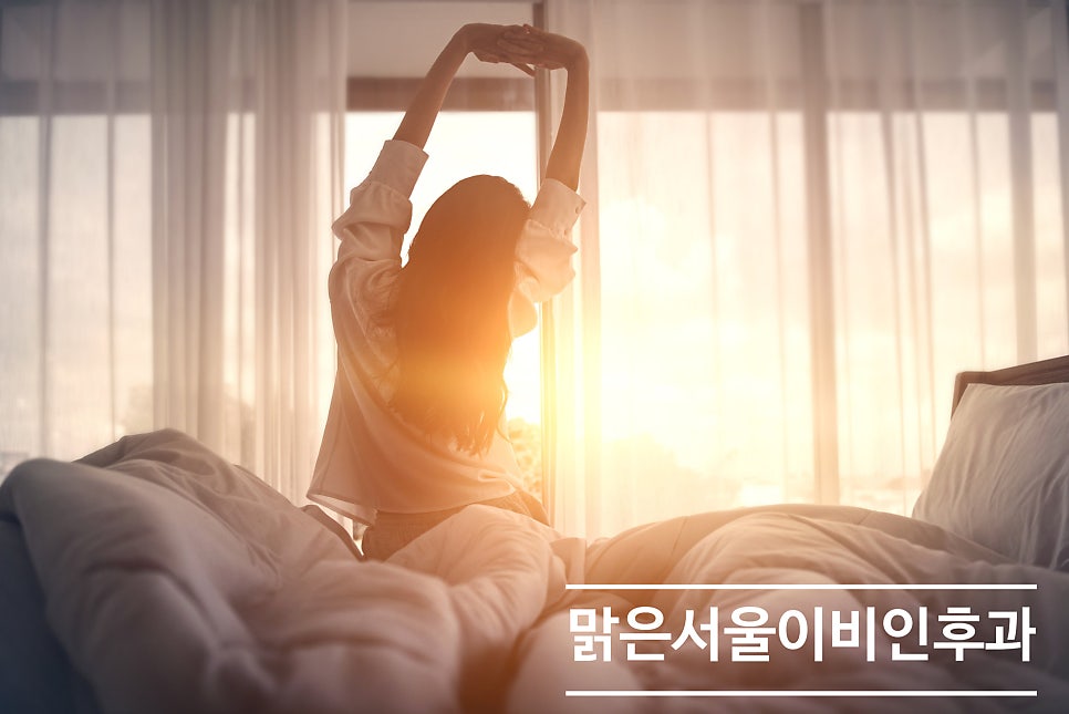 수면장애의 종류는 어떤 것들이 있을까요? [의정부이비인후과]