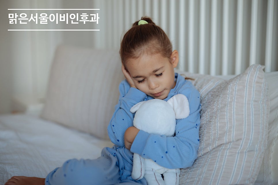 만성중이염! 왜 생길까요? [민락동이비인후과]