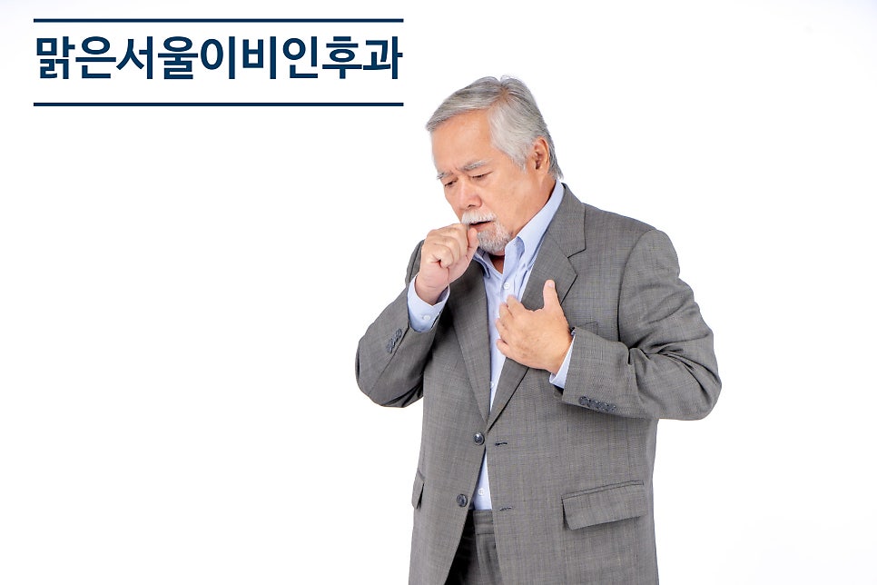 기침이 오래간다면? 만성기침? [포천이비인후과]