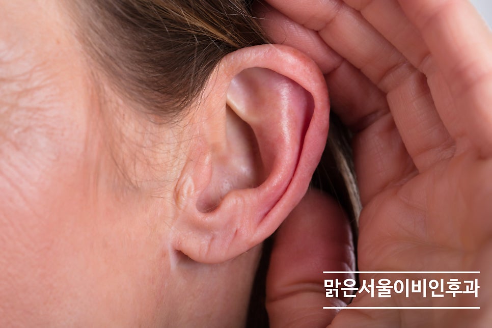 겨울에 심해지는 돌발성 난청, 어떻게 치료하나요? [양주이비인후과]