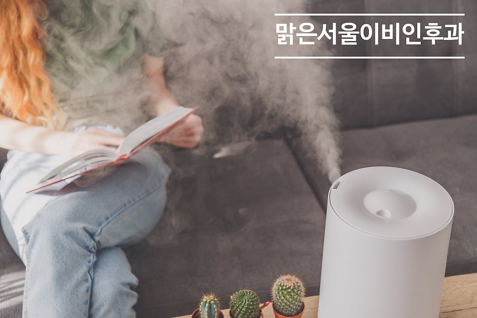 인후건조증 ! 목이 마르고 마른기침이 나온다면? [의정부이비인후과추천]