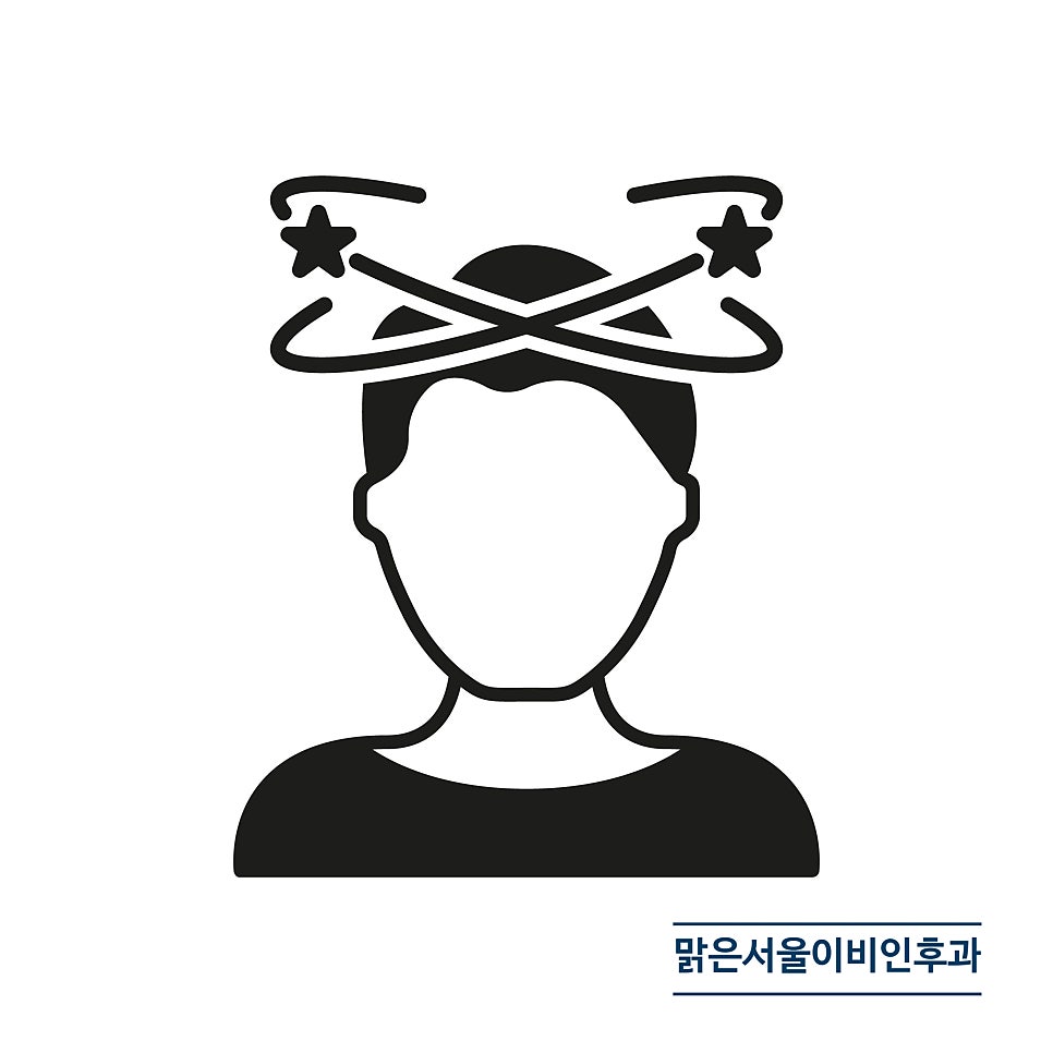 이석증의 원인과 증상은? [동두천이비인후과]