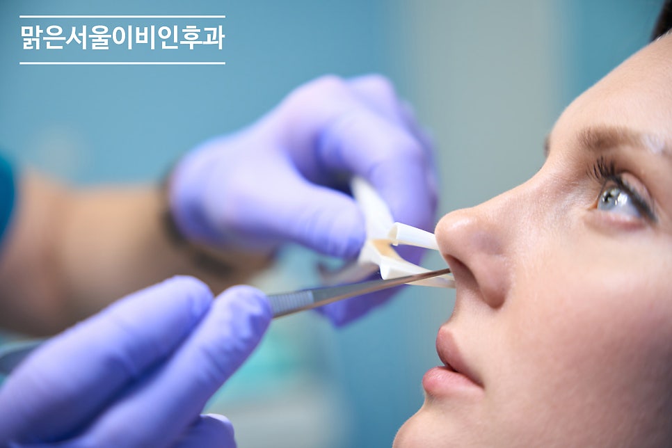 날이 추워지면 급성축농증 증상 발생 [양주이비인후과]