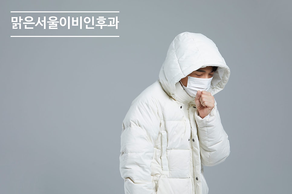 겨울에 성대질환이 잘 생기는 이유는? [연천이비인후과]