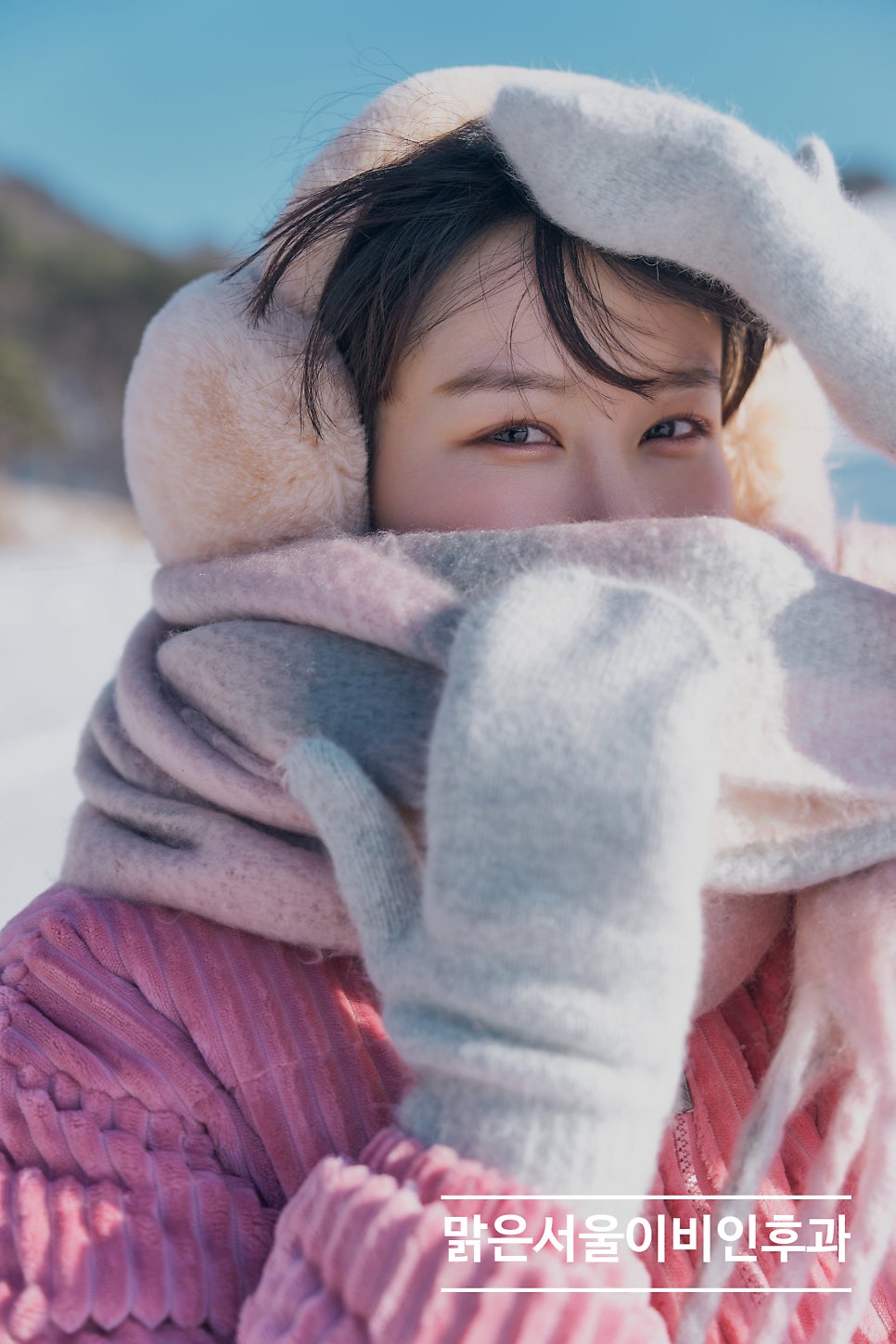 겨울에 성대질환이 잘 생기는 이유는? [연천이비인후과]