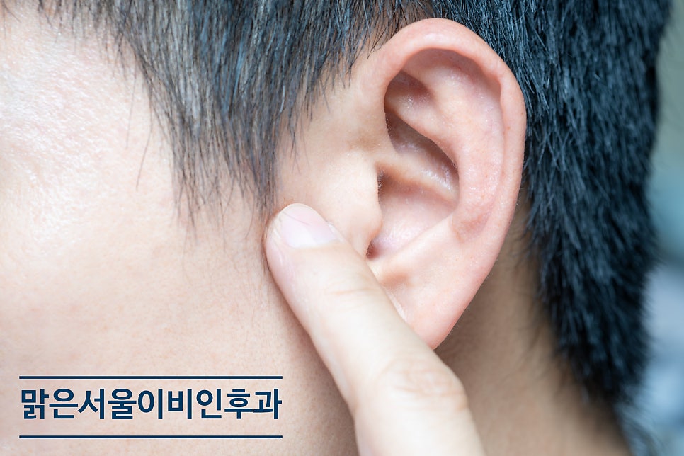 겨울에 귀 이상이 많아지는 이유는? [의정부이비인후과]