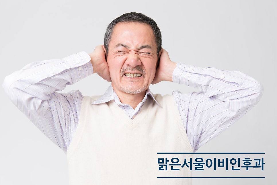겨울에 귀 이상이 많아지는 이유는? [의정부이비인후과]