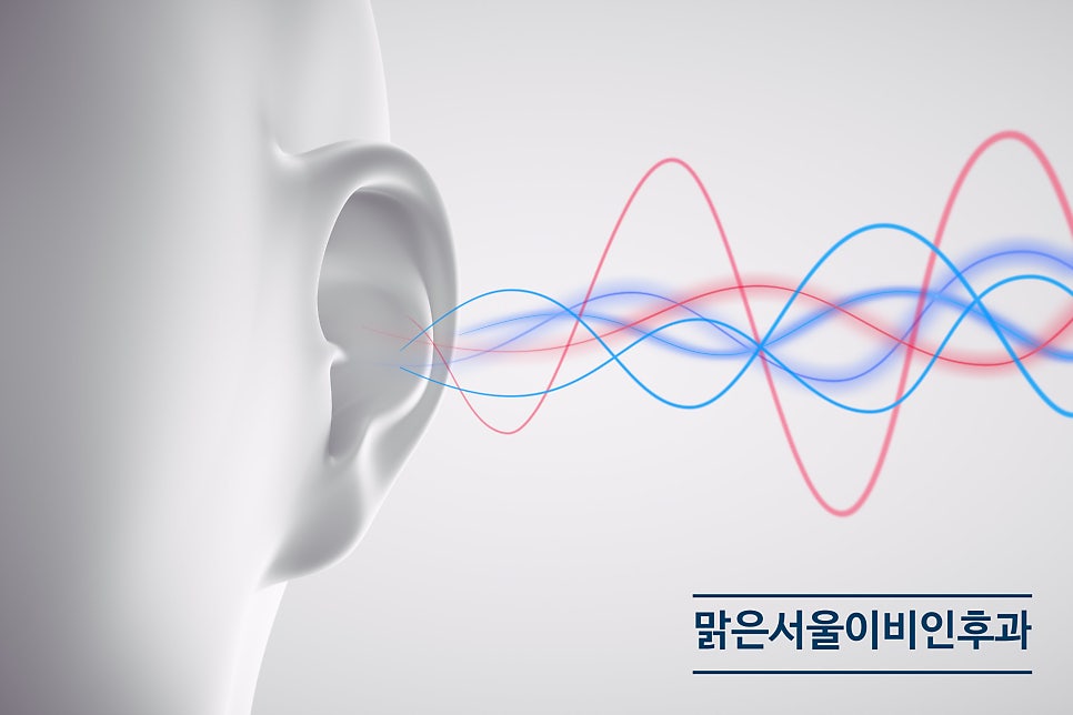 겨울에 귀 이상이 많아지는 이유는? [의정부이비인후과]