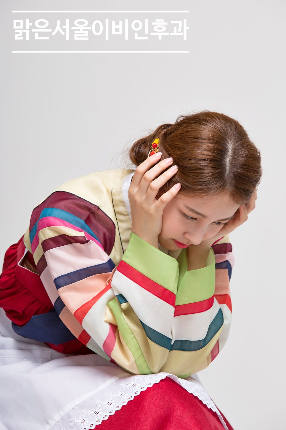 명절에 많은 사람이 모이면 감기 바이러스 주의! [구리이비인후과]