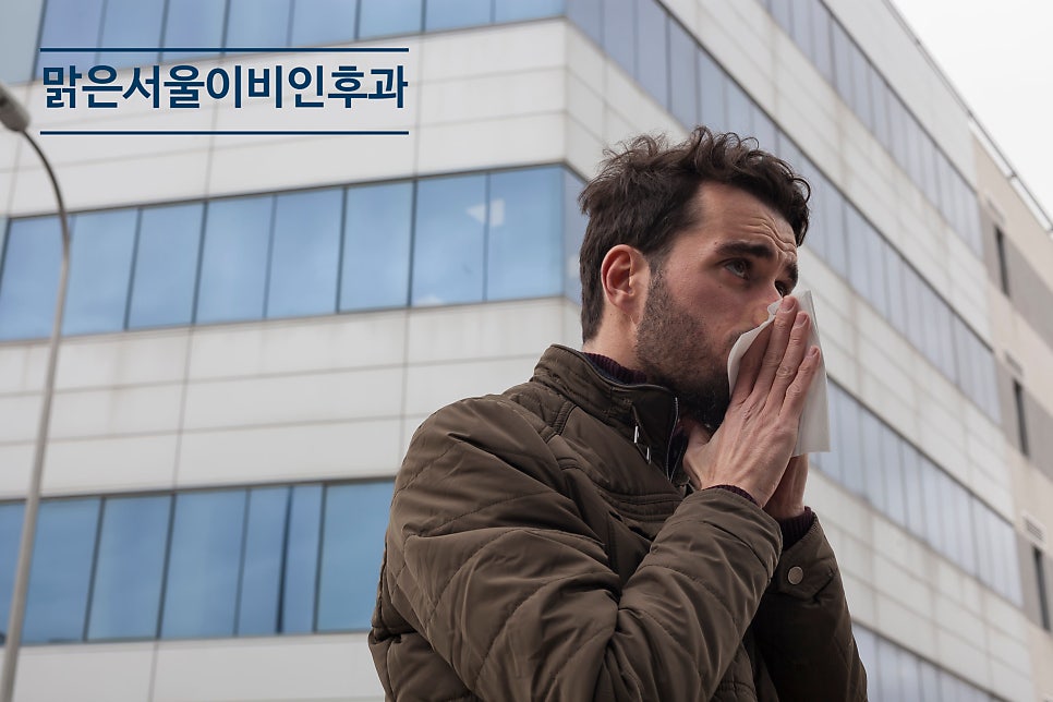 코피가 자주 난다면? [민락동이비인후과]