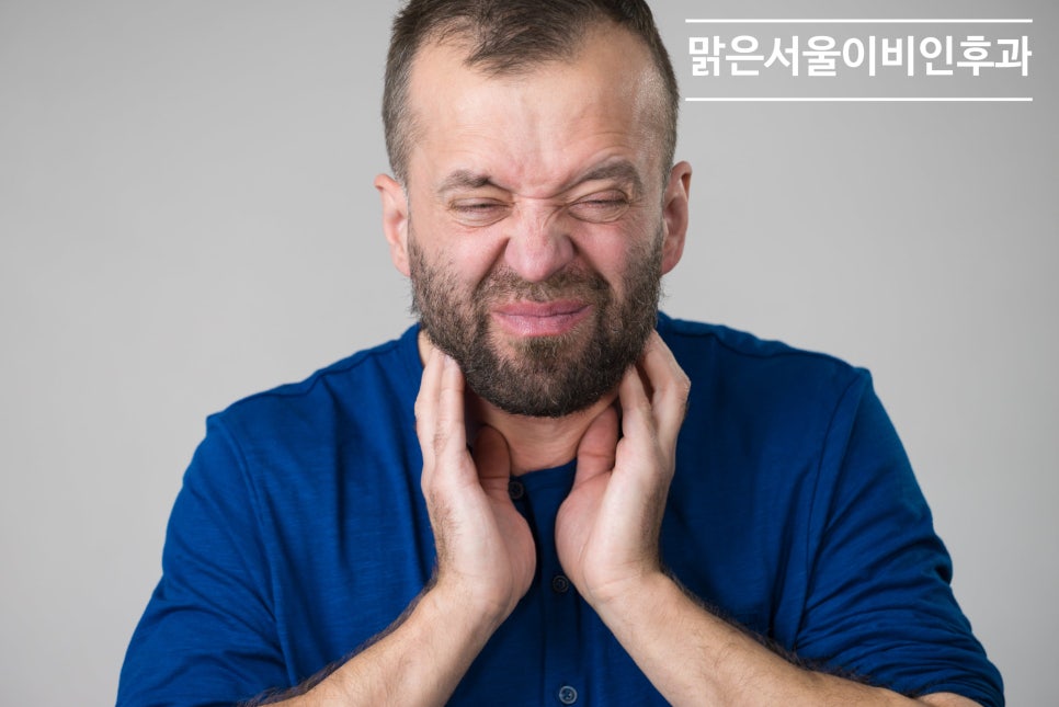 목이 붓고 아프면 편도선염? [노원이비인후과]
