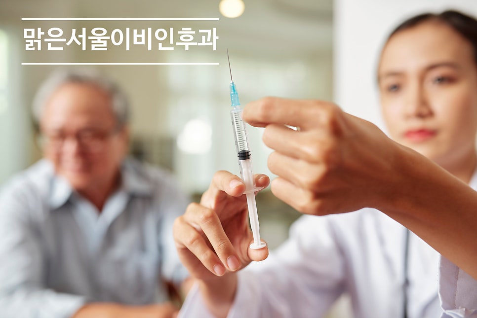 독감으로 인한 합병증 독감 접종으로 예방하세요 [의정부독감]