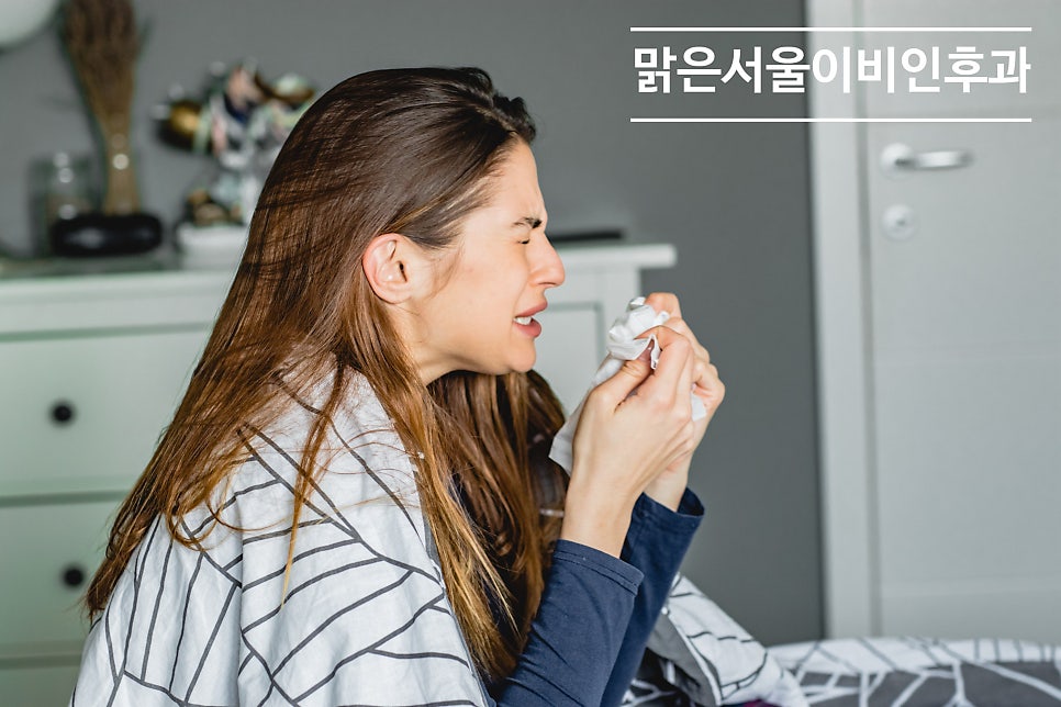 [의정부비염] 비염수술이 필요한 경우는?