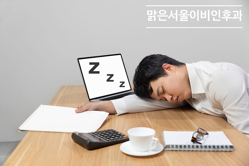 [의정부비염] 비염수술이 필요한 경우는?