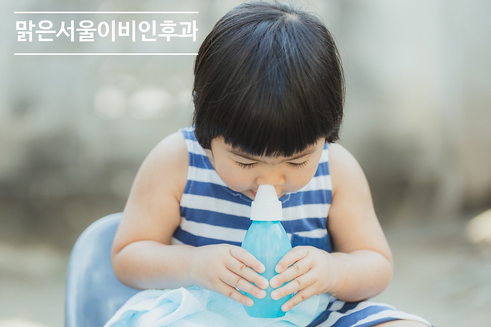 [의정부비염] 비염수술이 필요한 경우는?