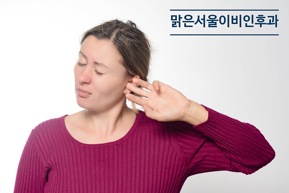 [의정부 이명] 겨울에 이명이 심해지는 이유는?