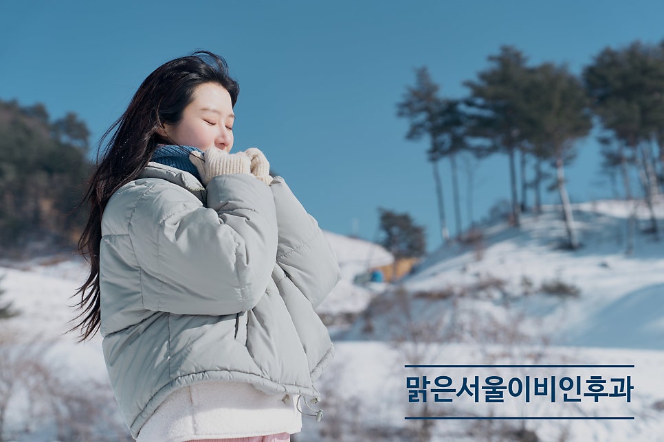 [의정부 이명] 겨울에 이명이 심해지는 이유는?