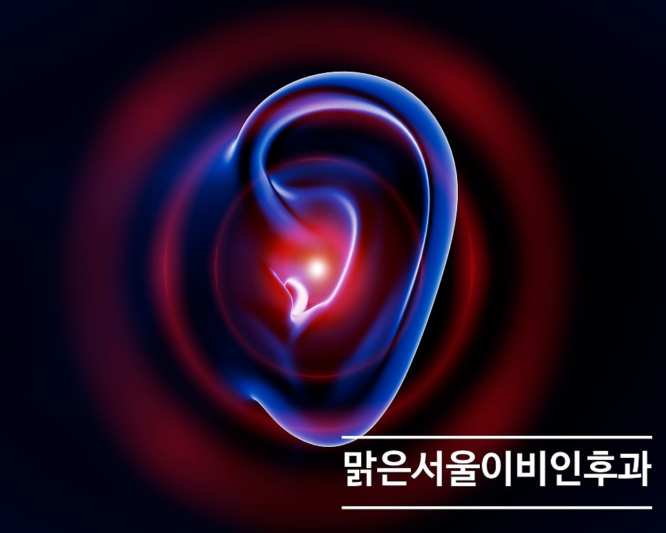 [의정부 이명] 겨울에 이명이 심해지는 이유는?