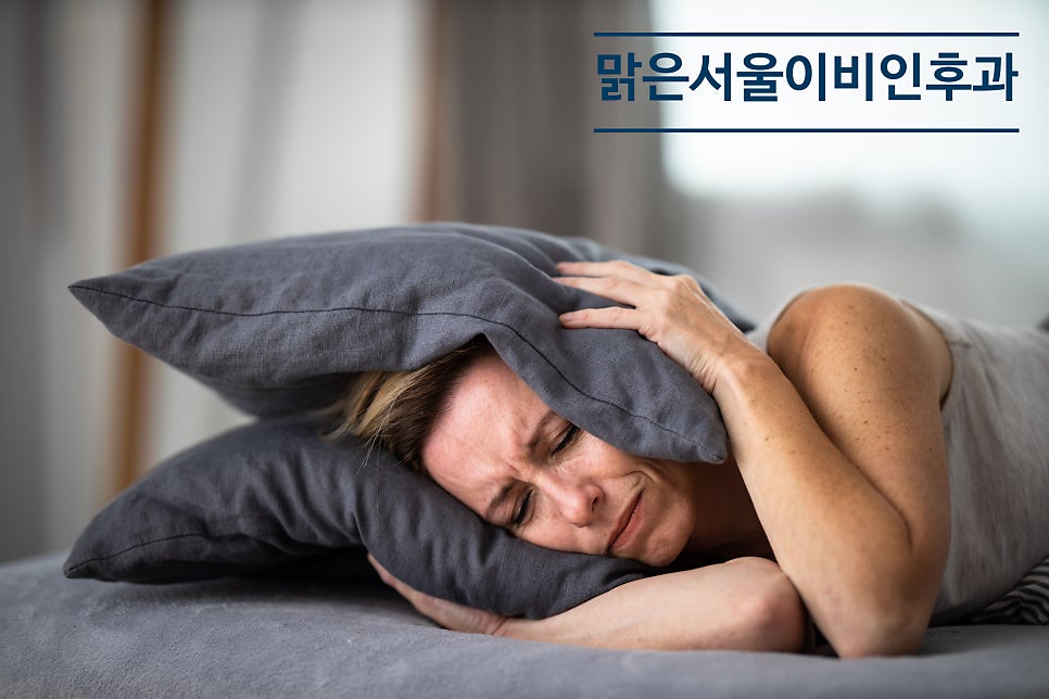 [의정부 이명] 겨울에 이명이 심해지는 이유는?