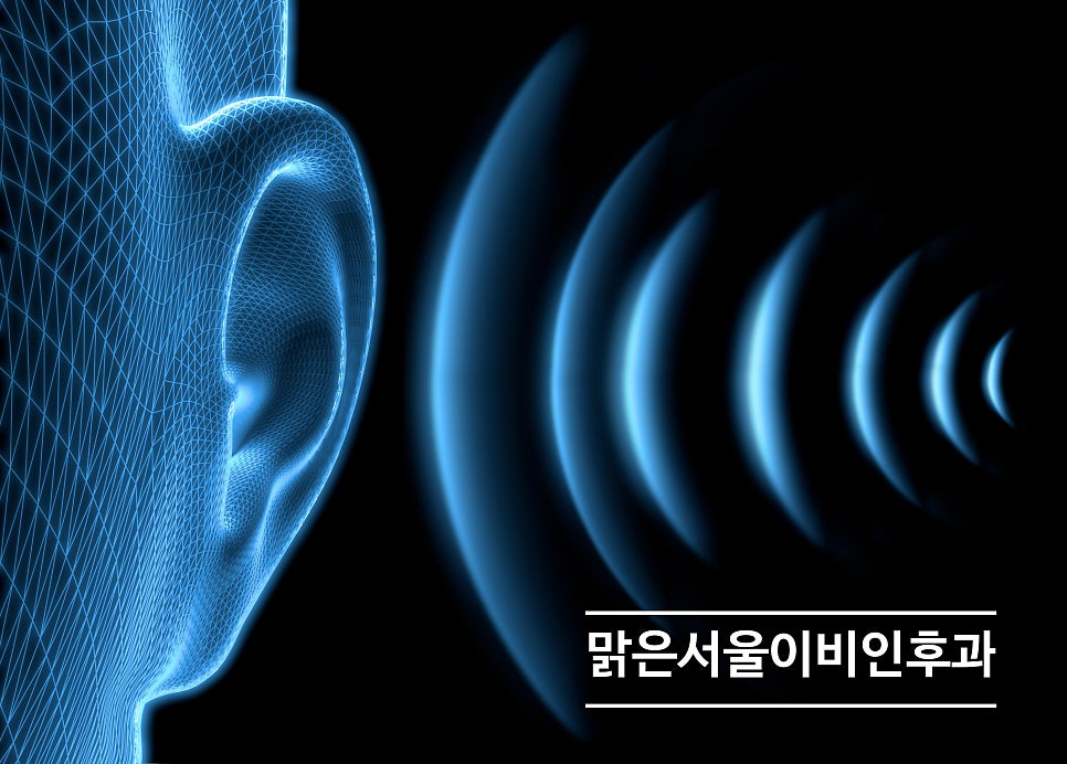 [의정부 이명] 겨울에 이명이 심해지는 이유는?