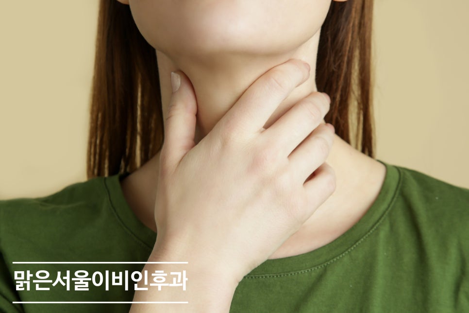 [의정부 편도결석] 양치를 해도 입 냄새가 심하다면?