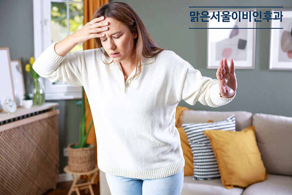 [의정부 이석증] 춥다고 실내에만 있으면 이석증 위험!