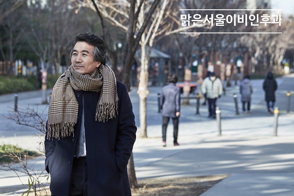 [의정부 이석증] 춥다고 실내에만 있으면 이석증 위험!