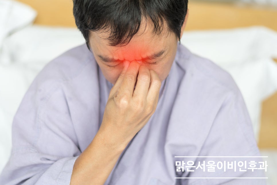 [민락동 이비인후과] 부비동염의 원인과 증상은?