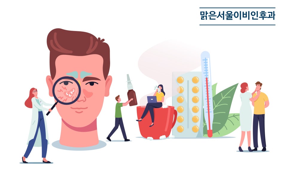 [민락동 이비인후과] 부비동염의 원인과 증상은?
