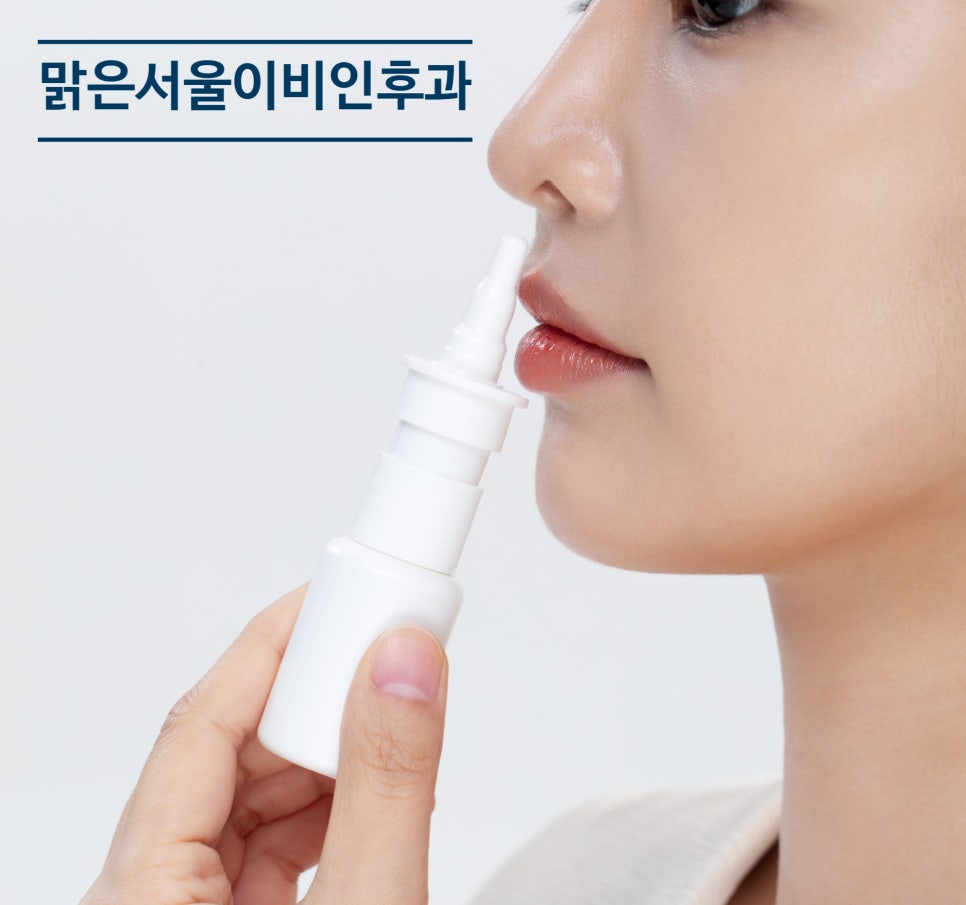 [노원이비인후과] 임산부도 나잘스프레이 사용해도 될까?