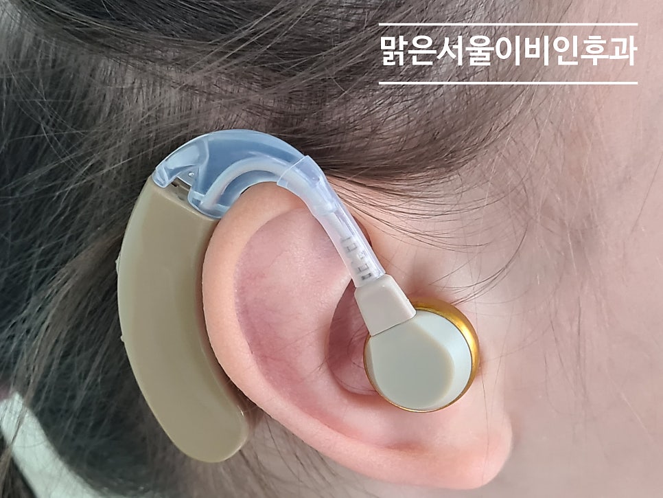 [의정부이비인후과] 청각장애는 어떻게 판단할까?