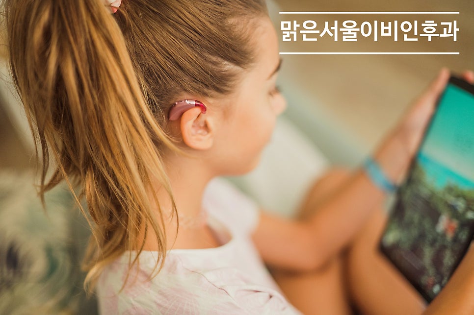 [의정부이비인후과] 청각장애는 어떻게 판단할까?