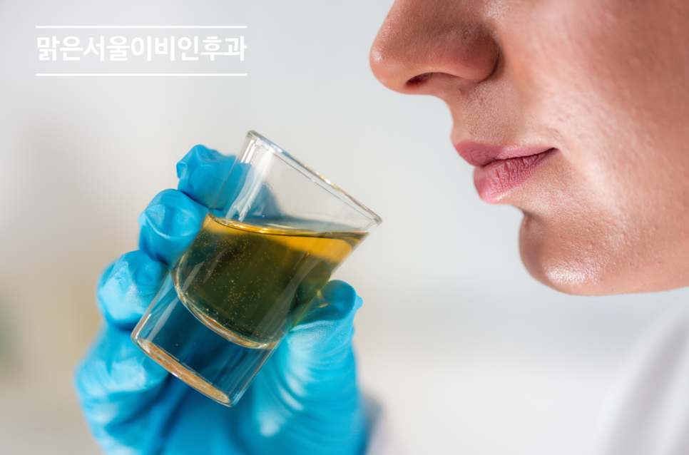 [구리이비인후과] 후각장애도 여러 종류가 있습니다