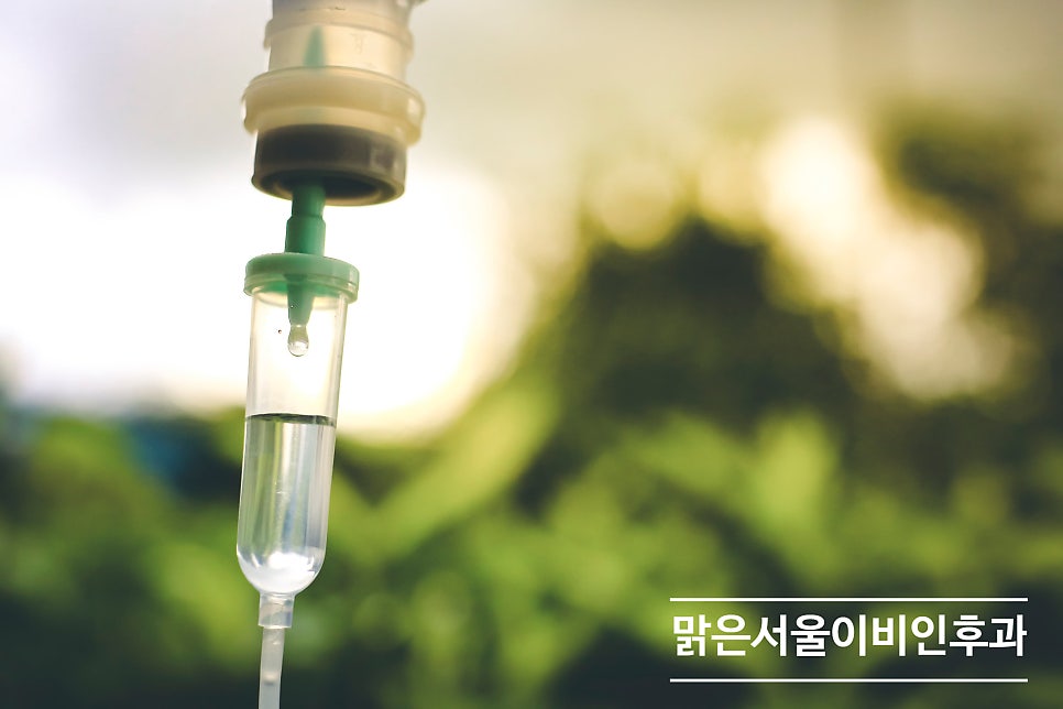 [포천이비인후과] 감기에 수액치료가 효과 있을까??
