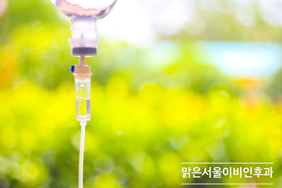 [포천이비인후과] 감기에 수액치료가 효과 있을까??