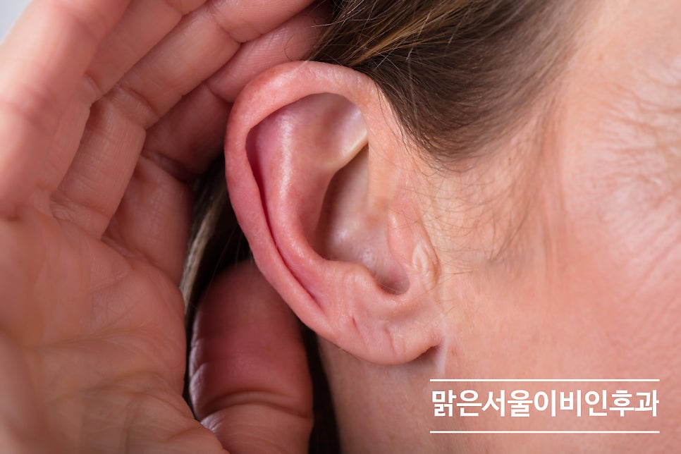 [별내이비인후과] 갑자기 소리가 안 들린다면? 돌발성 난청?