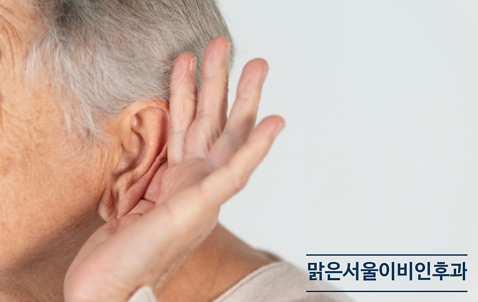 [포천이비인후과] 어지럼증의 원인 귀에 있을 수도 있습니다.