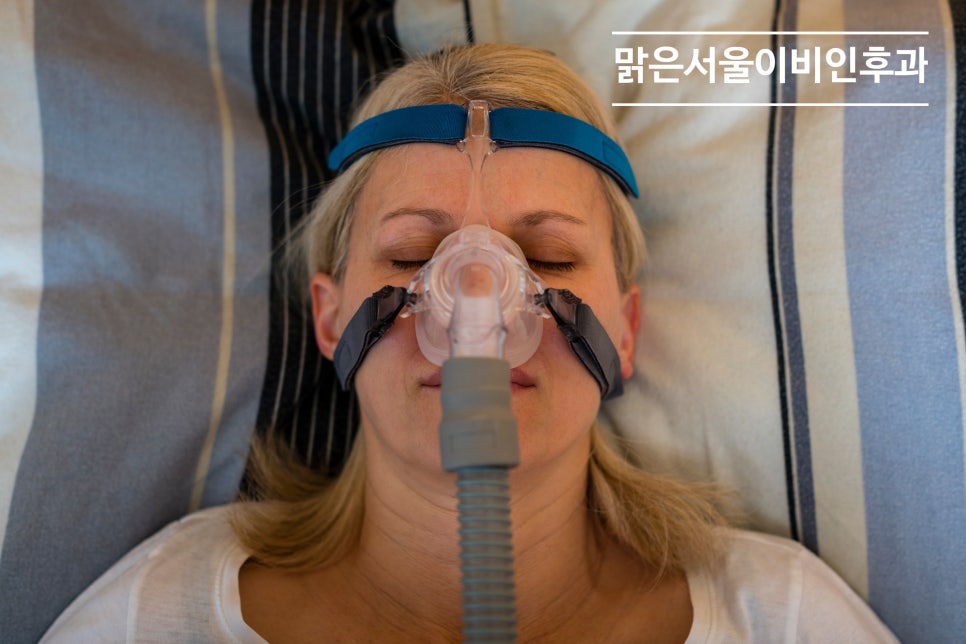 [양주이비인후과] - 양압기! 구매? 랜탈? 어떤 게 좋을까?