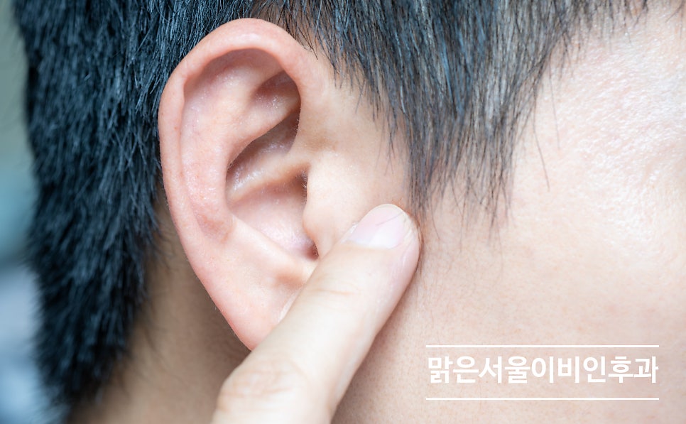 [연천이비인후과] 중이염의 증상은?