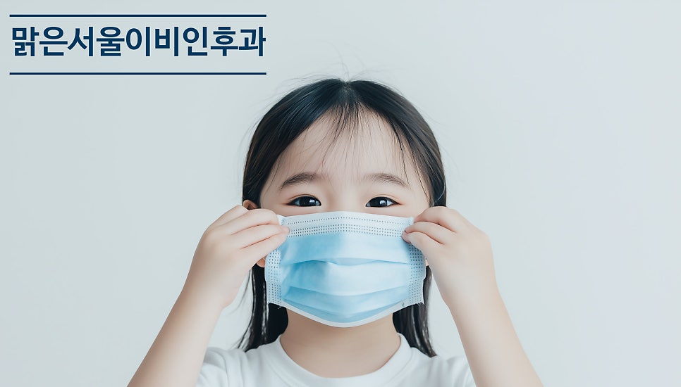 [연천이비인후과] 중이염의 증상은?