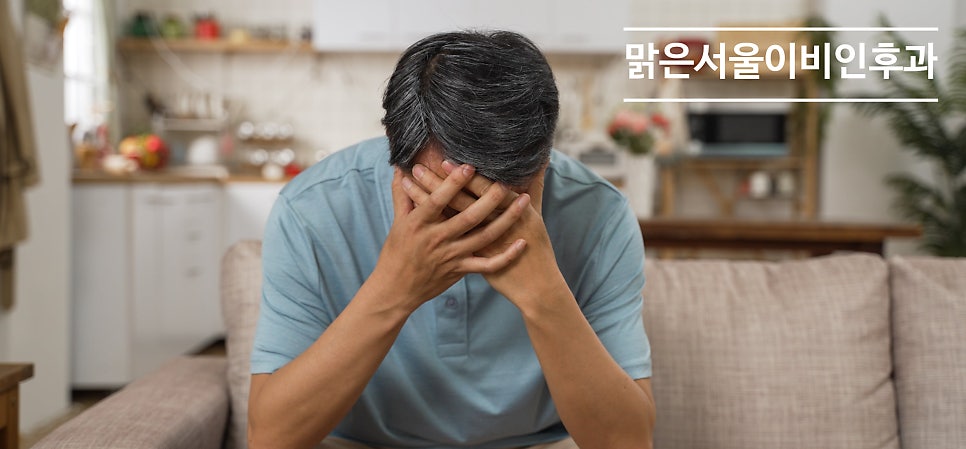 [의정부역이비인후과] 급성 편도염 증상과 원인은?