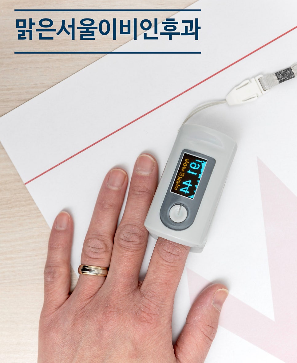 [의정부수면다원검사] 수면다원검사할 때 주의할 점은?