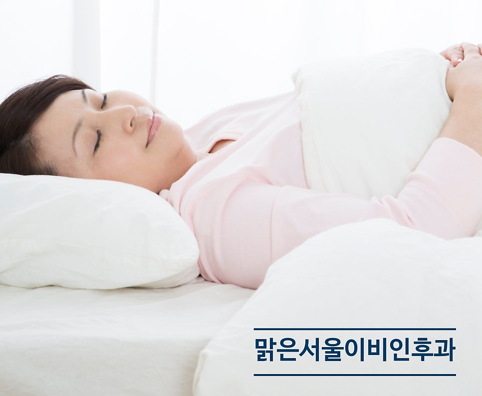 [의정부수면다원검사] 수면다원검사할 때 주의할 점은?